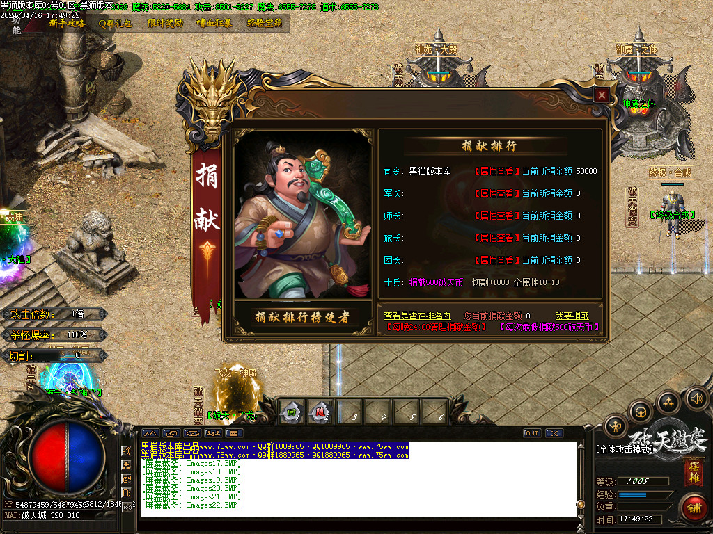 Images23.BMP