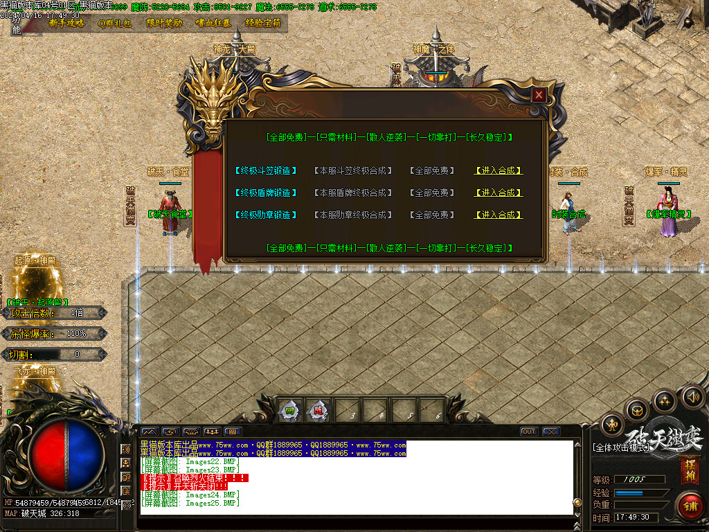 Images26.BMP