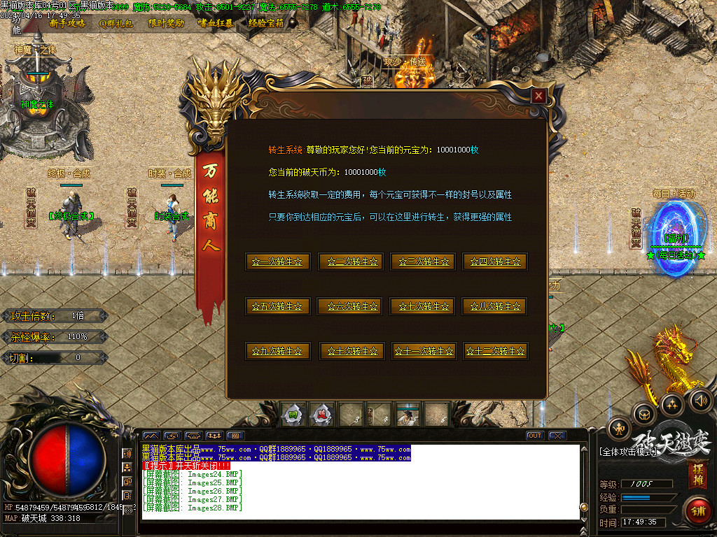 Images29.BMP