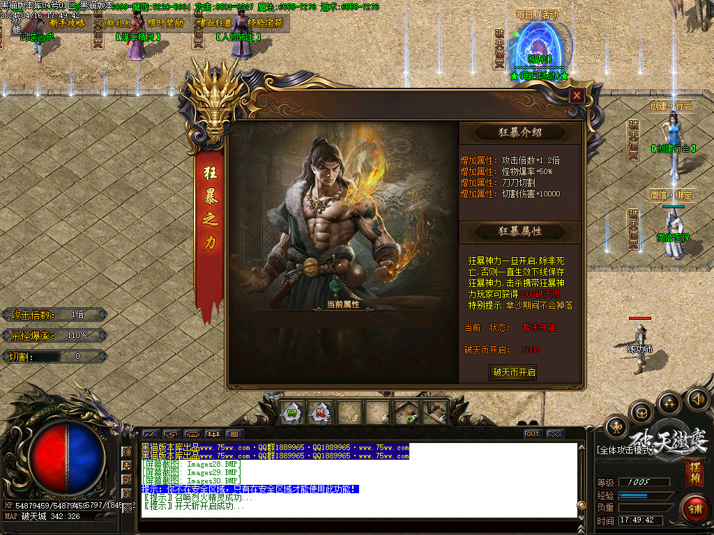 Images31.BMP