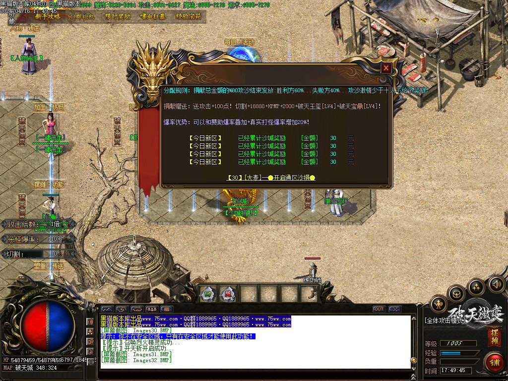 Images33.BMP
