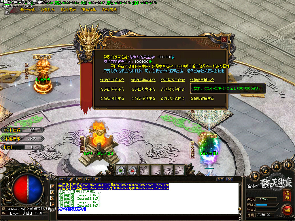 Images35.BMP
