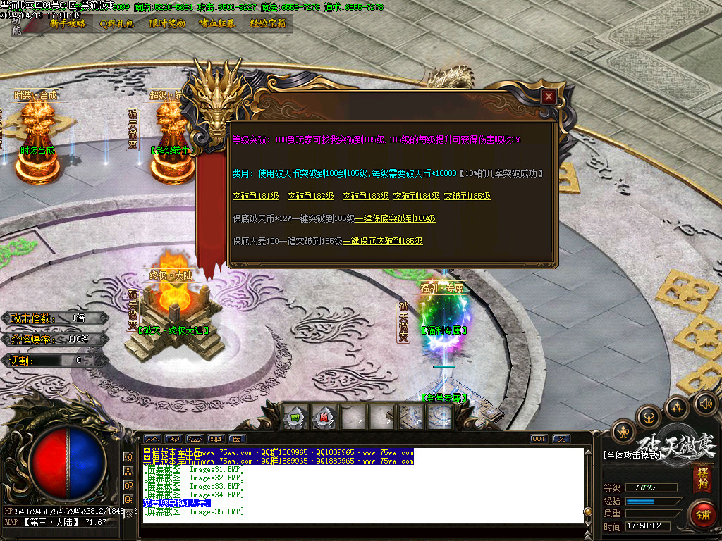 Images36.BMP