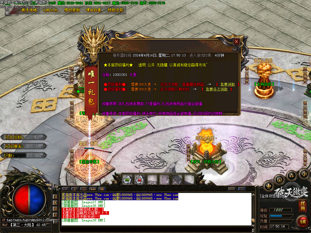 Images40.BMP