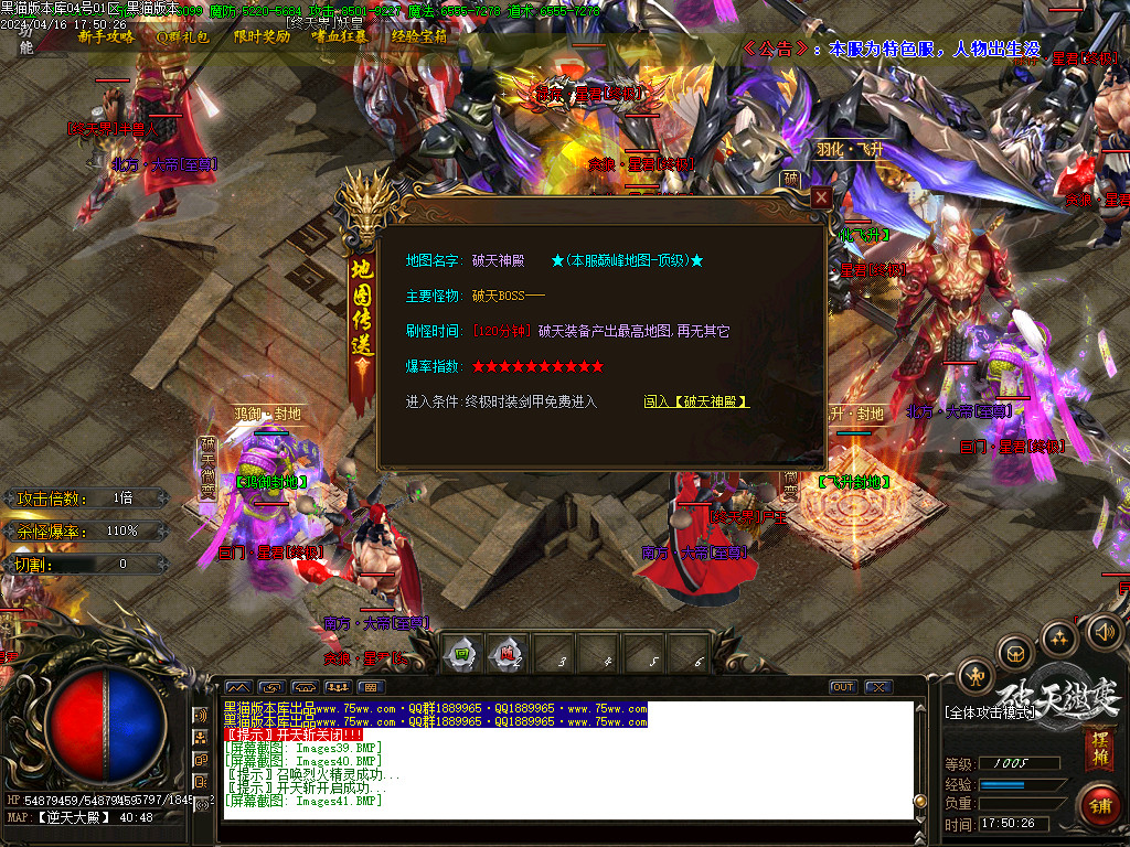 Images42.BMP