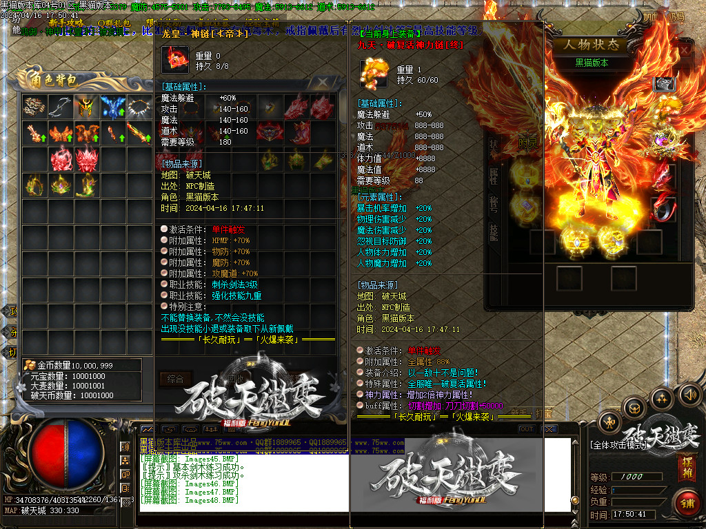 Images49.BMP