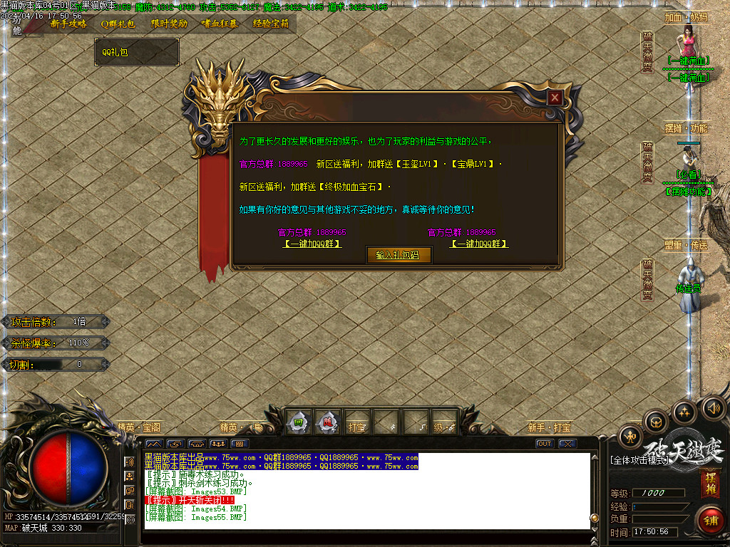 Images55.BMP