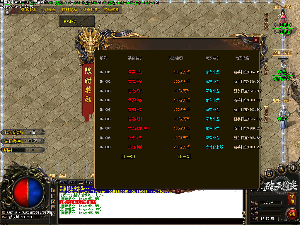 Images56.BMP