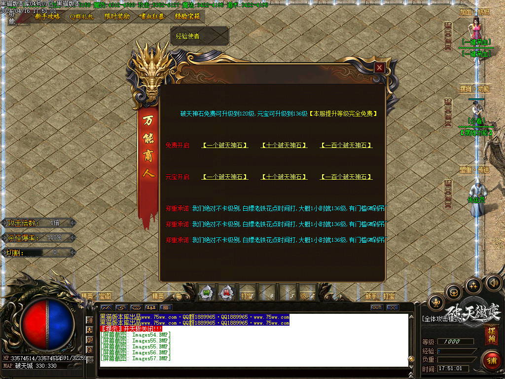 Images58.BMP