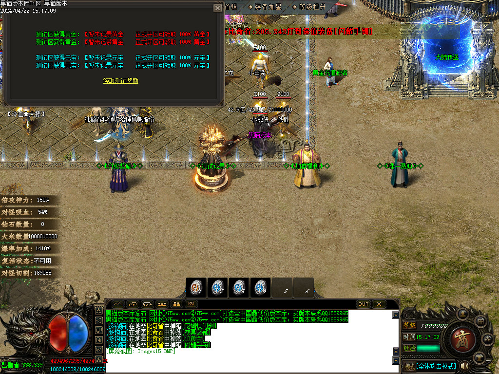 Images16.BMP