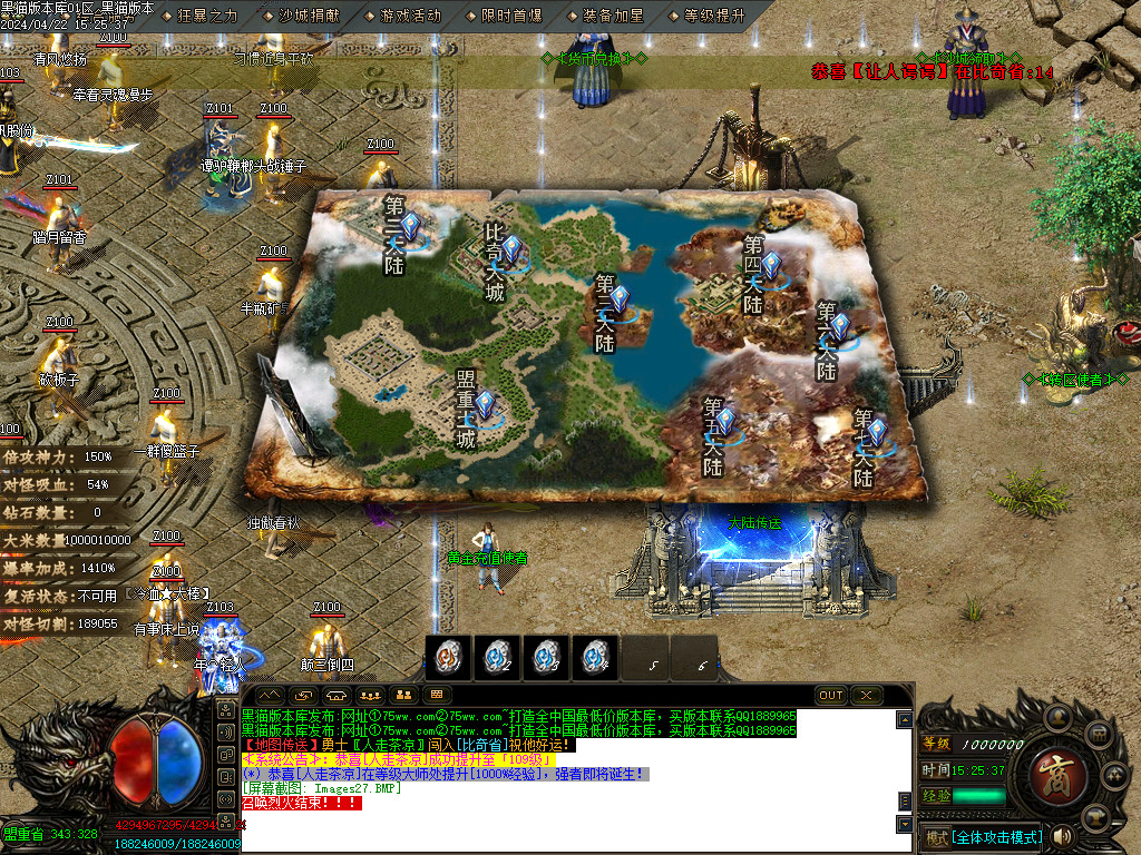 Images28.BMP