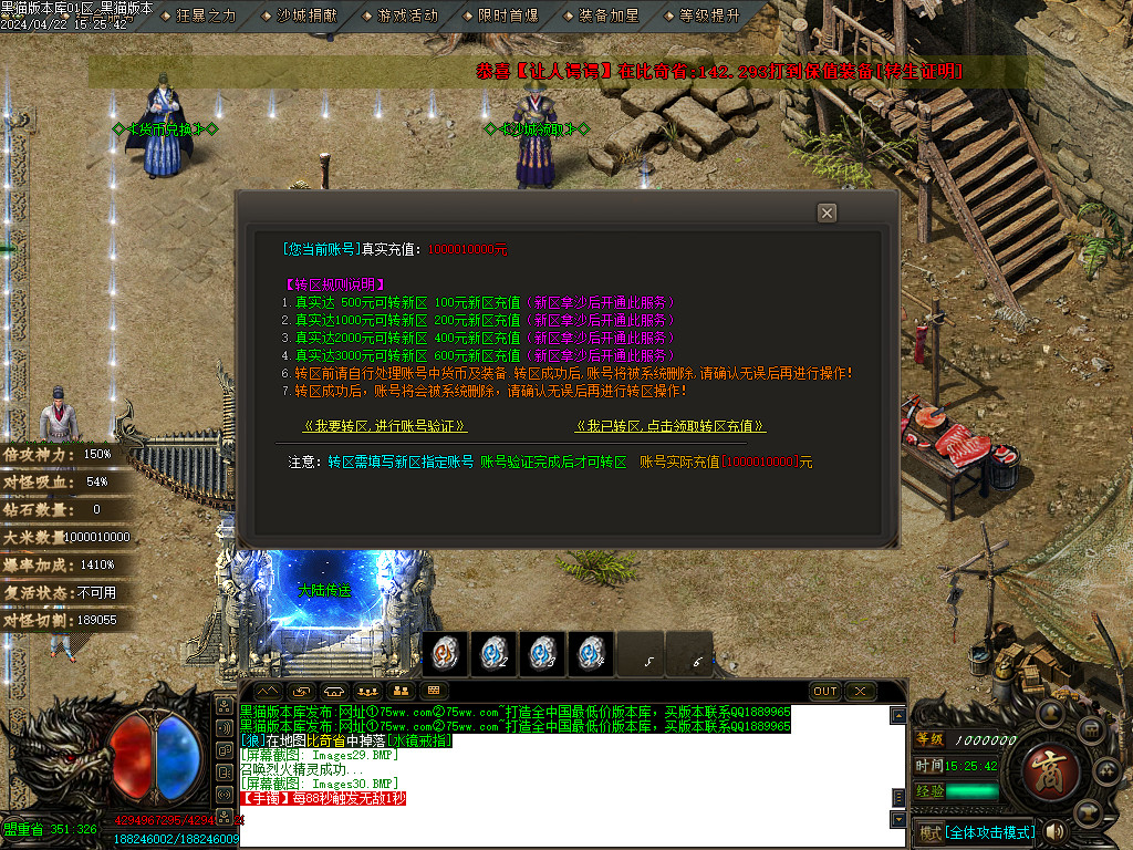 Images31.BMP