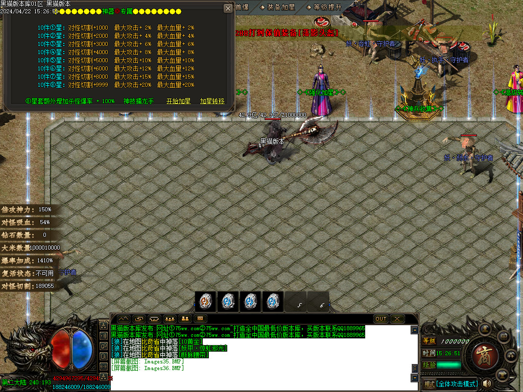 Images37.BMP
