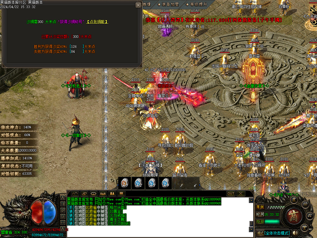 Images58.BMP