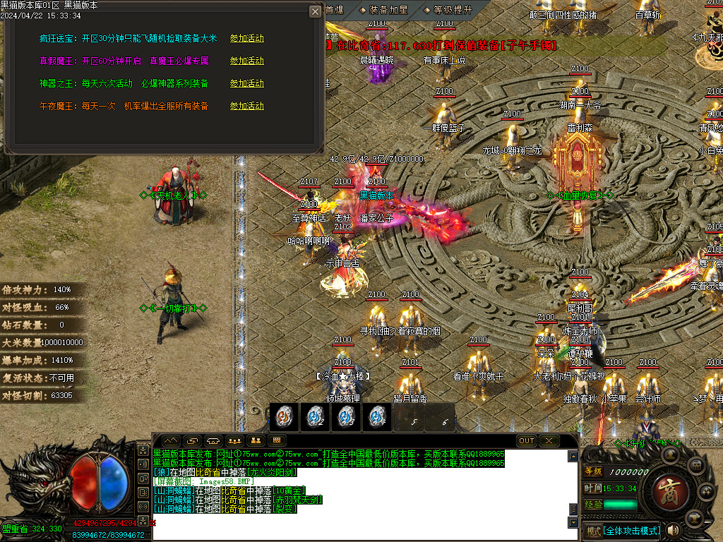 Images59.BMP