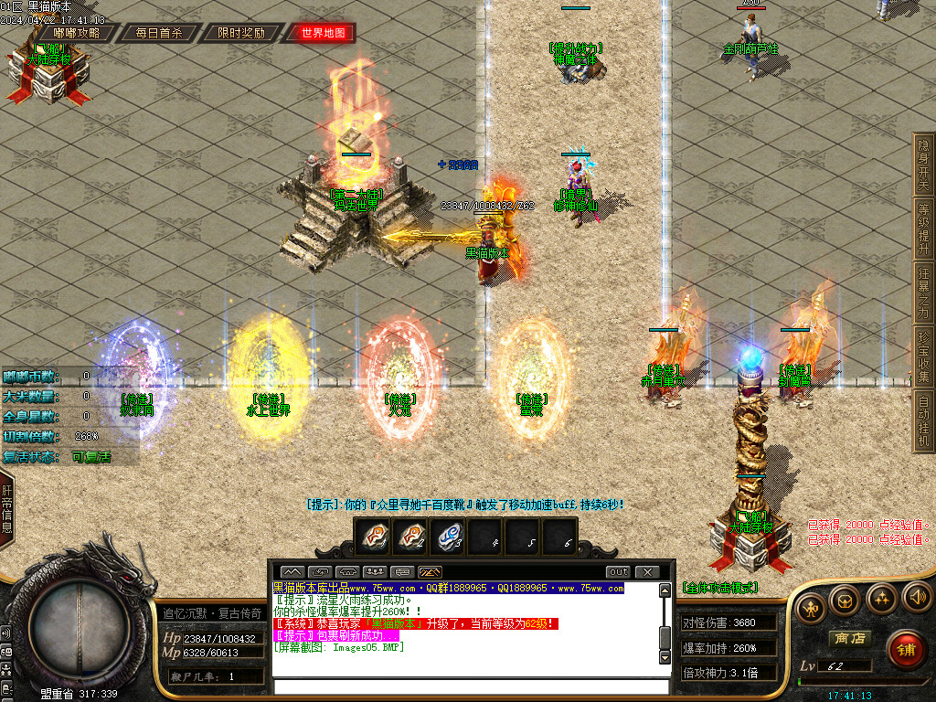 Images06.BMP