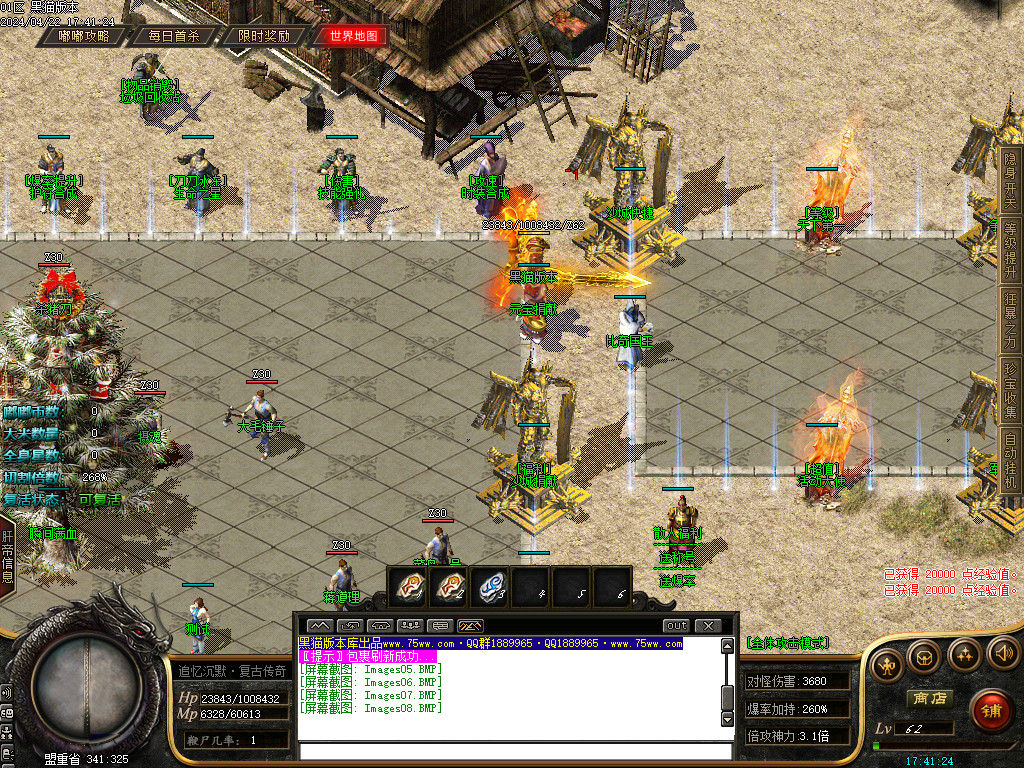 Images09.BMP