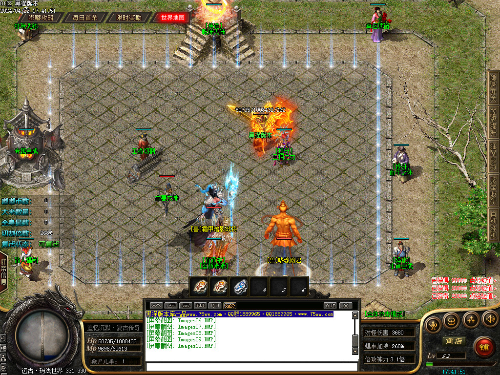 Images11.BMP