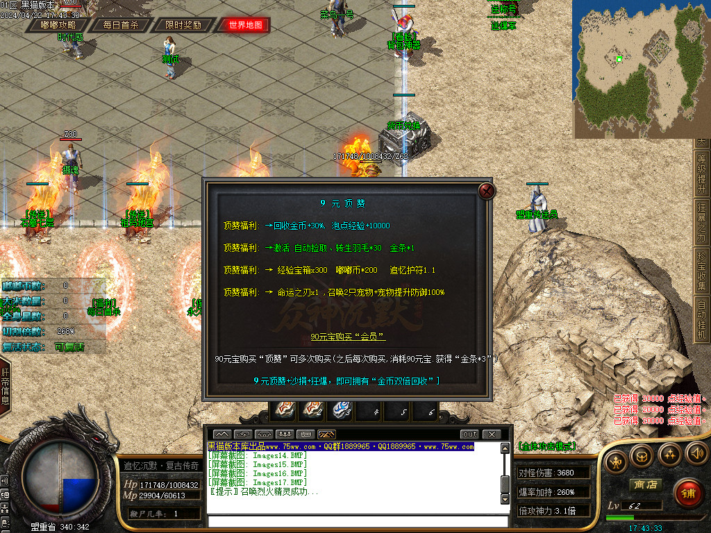 Images18.BMP