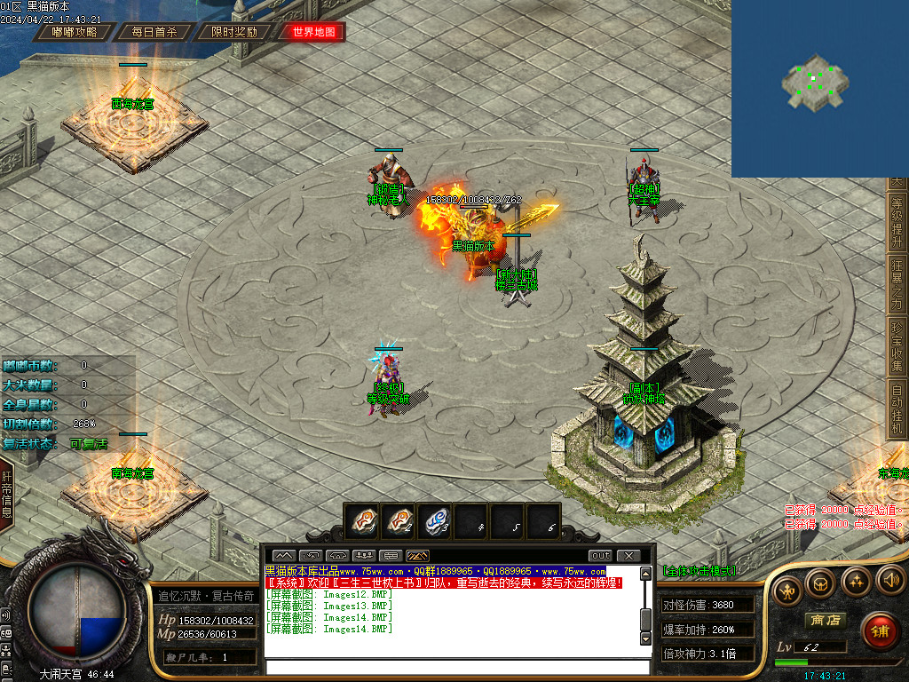 Images15.BMP