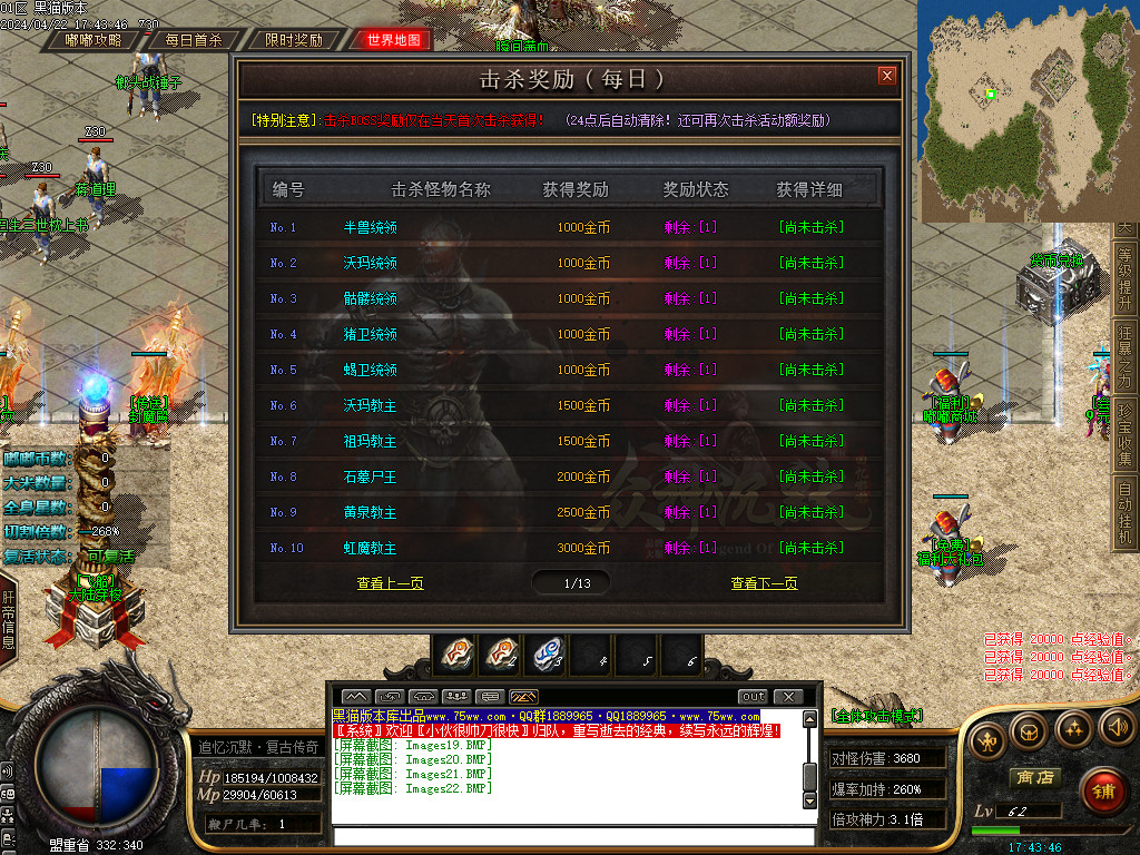 Images23.BMP