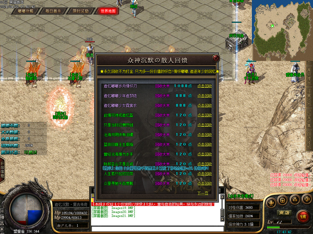 Images22.BMP