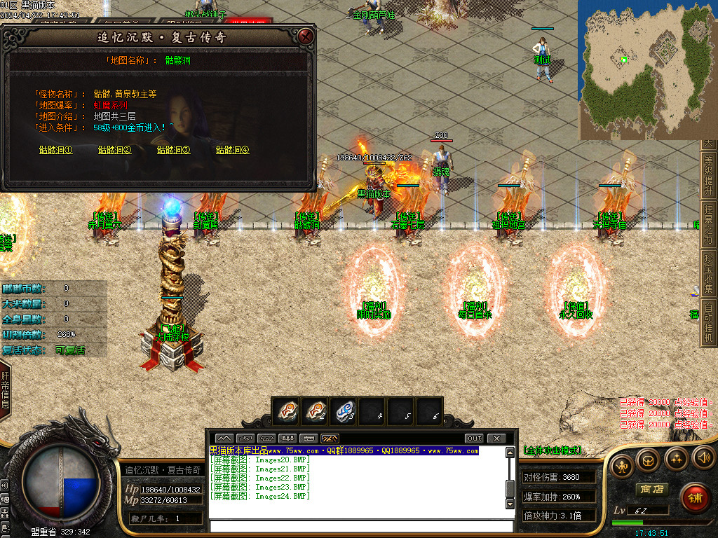Images25.BMP