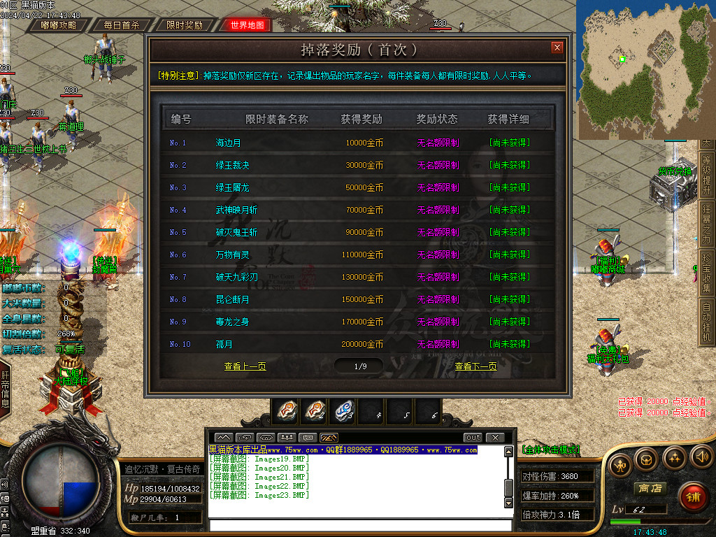 Images24.BMP