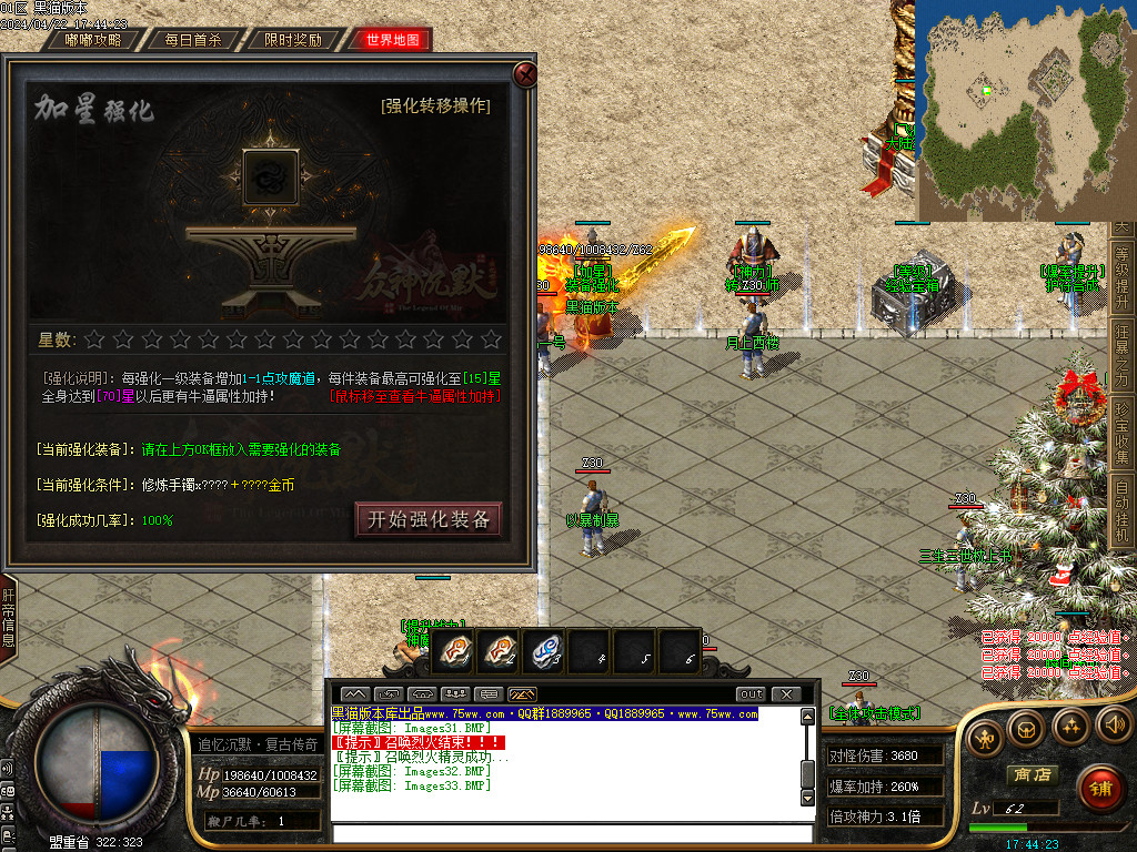 Images34.BMP