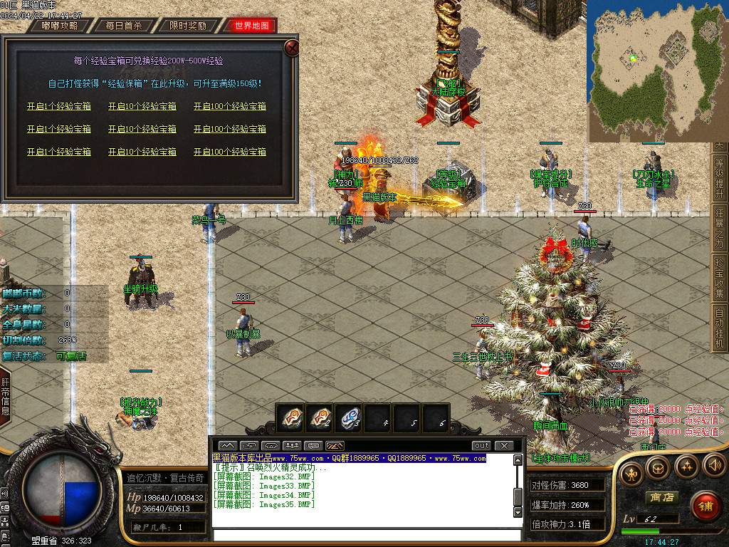 Images36.BMP