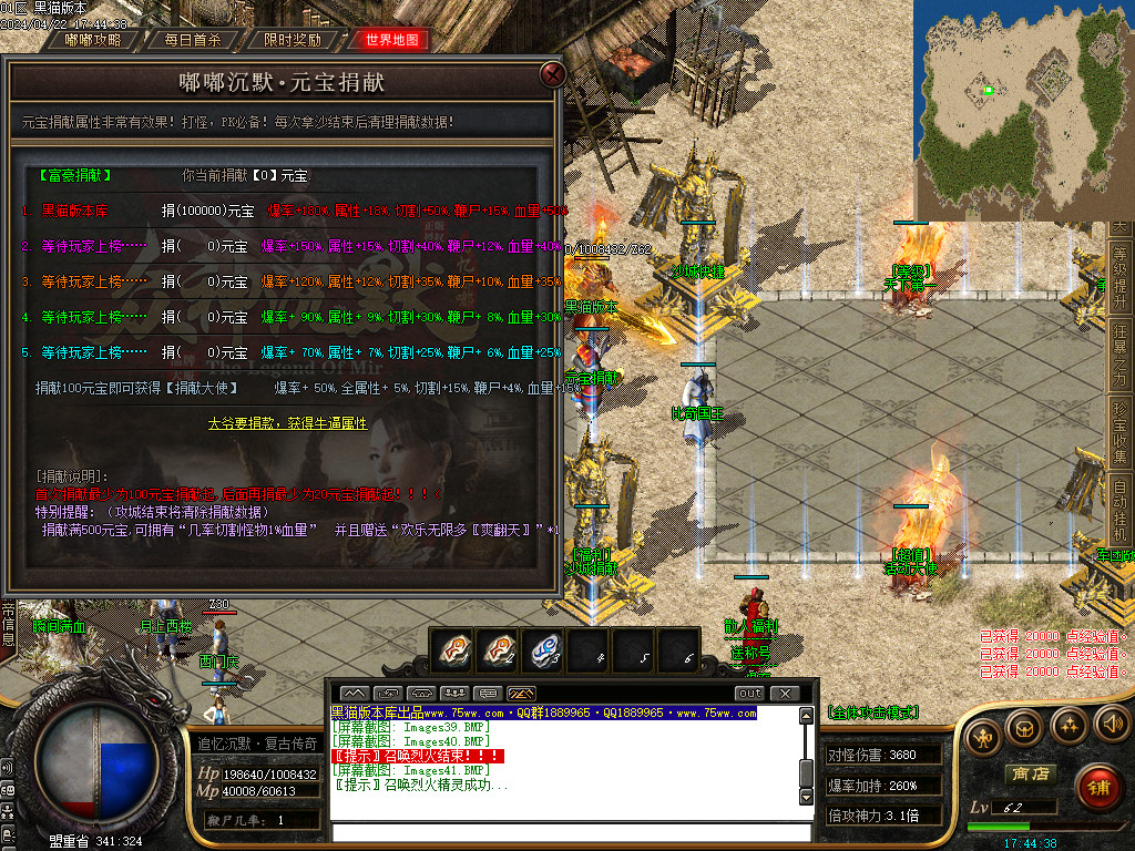 Images42.BMP