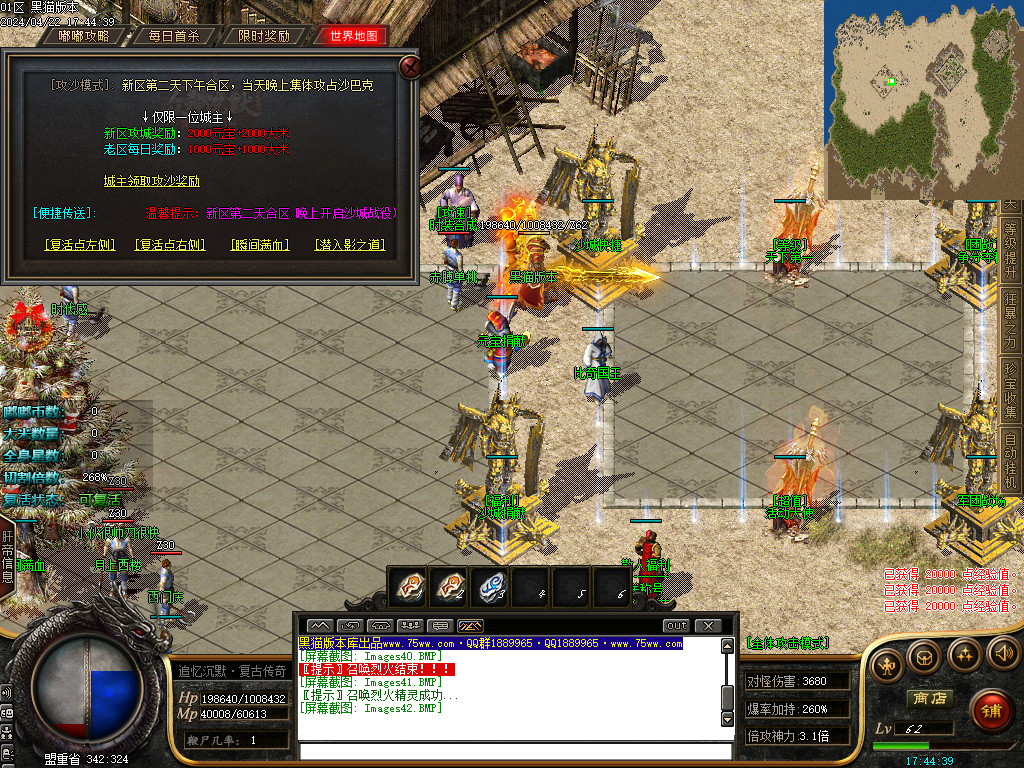 Images43.BMP