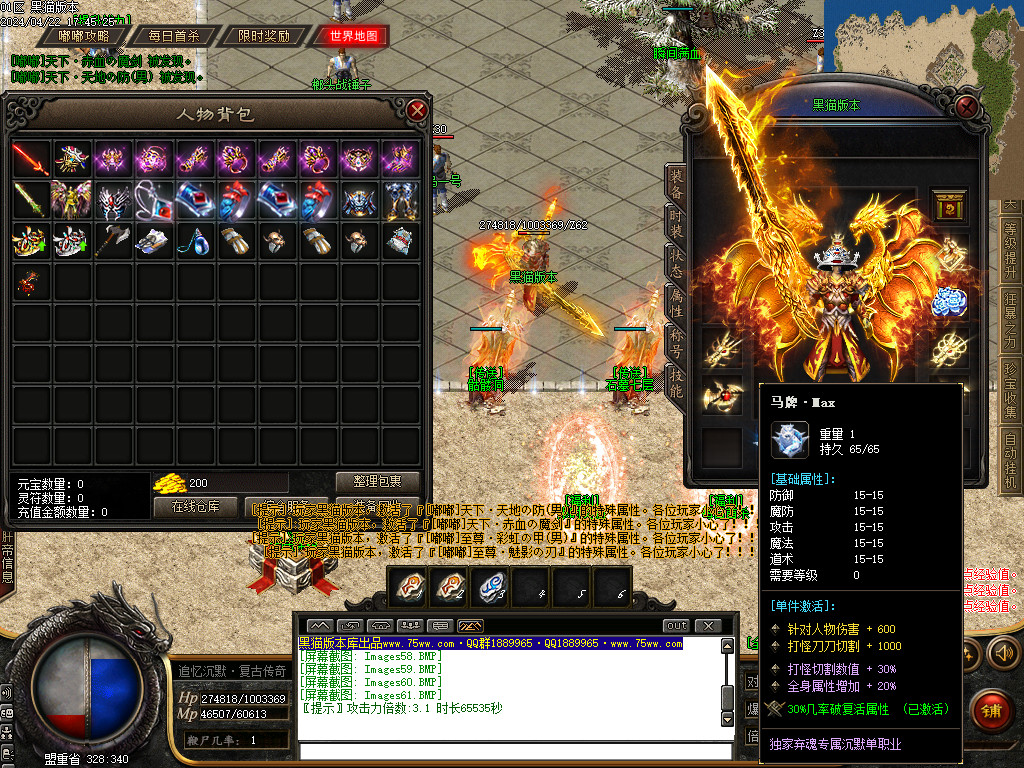 Images62.BMP