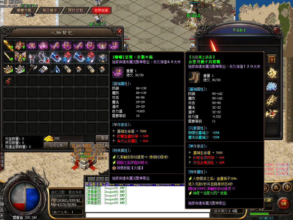 Images60.BMP