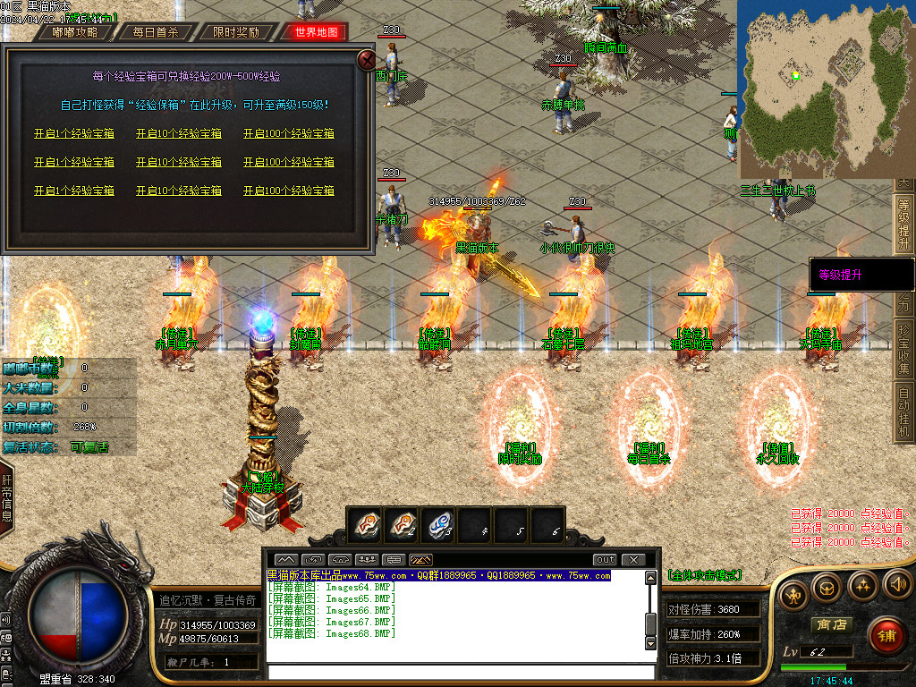 Images69.BMP