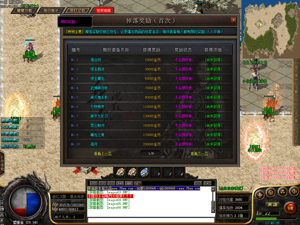 Images67.BMP