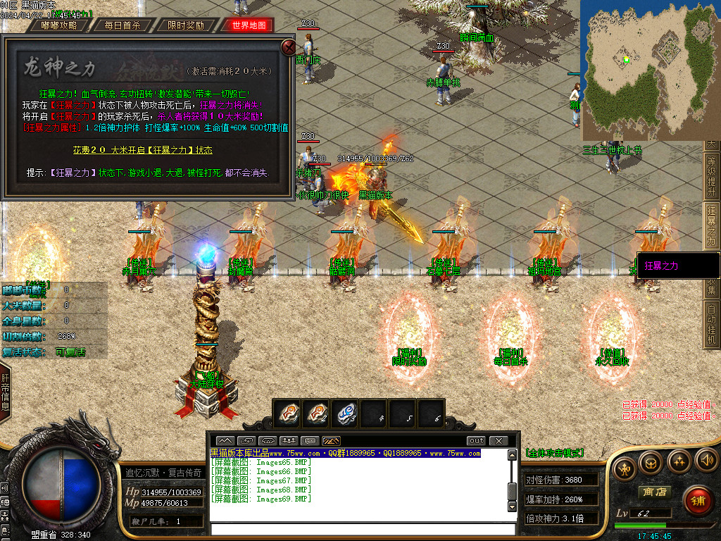 Images70.BMP