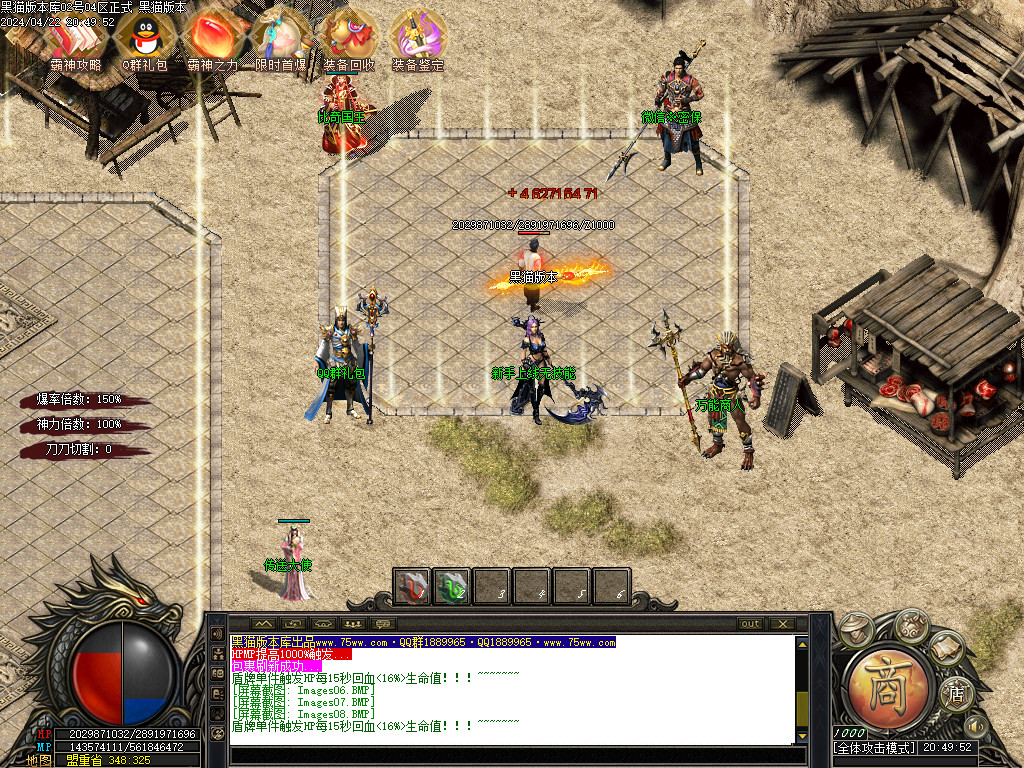 Images09.BMP