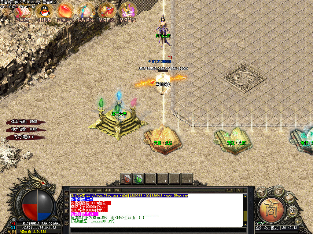 Images07.BMP