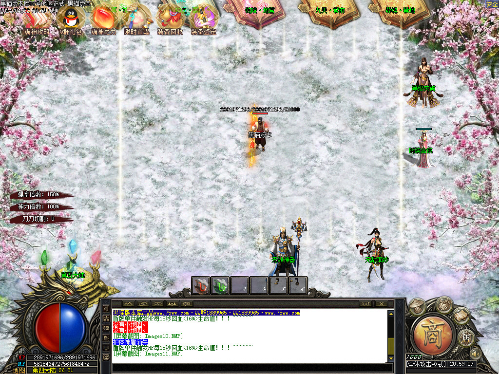 Images12.BMP