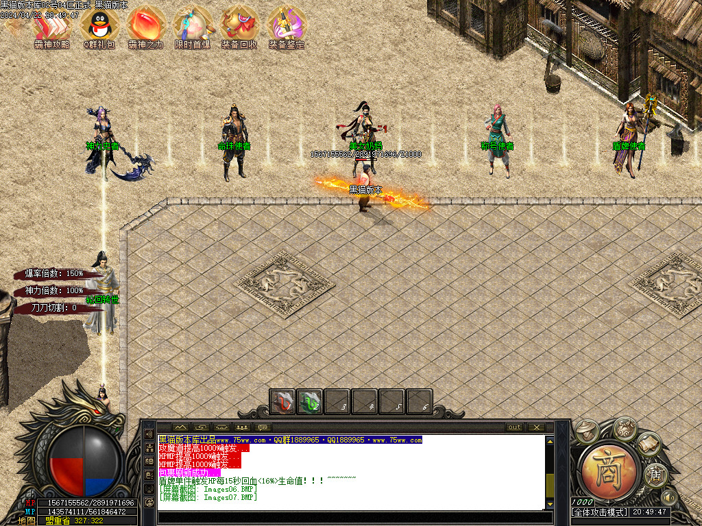 Images08.BMP