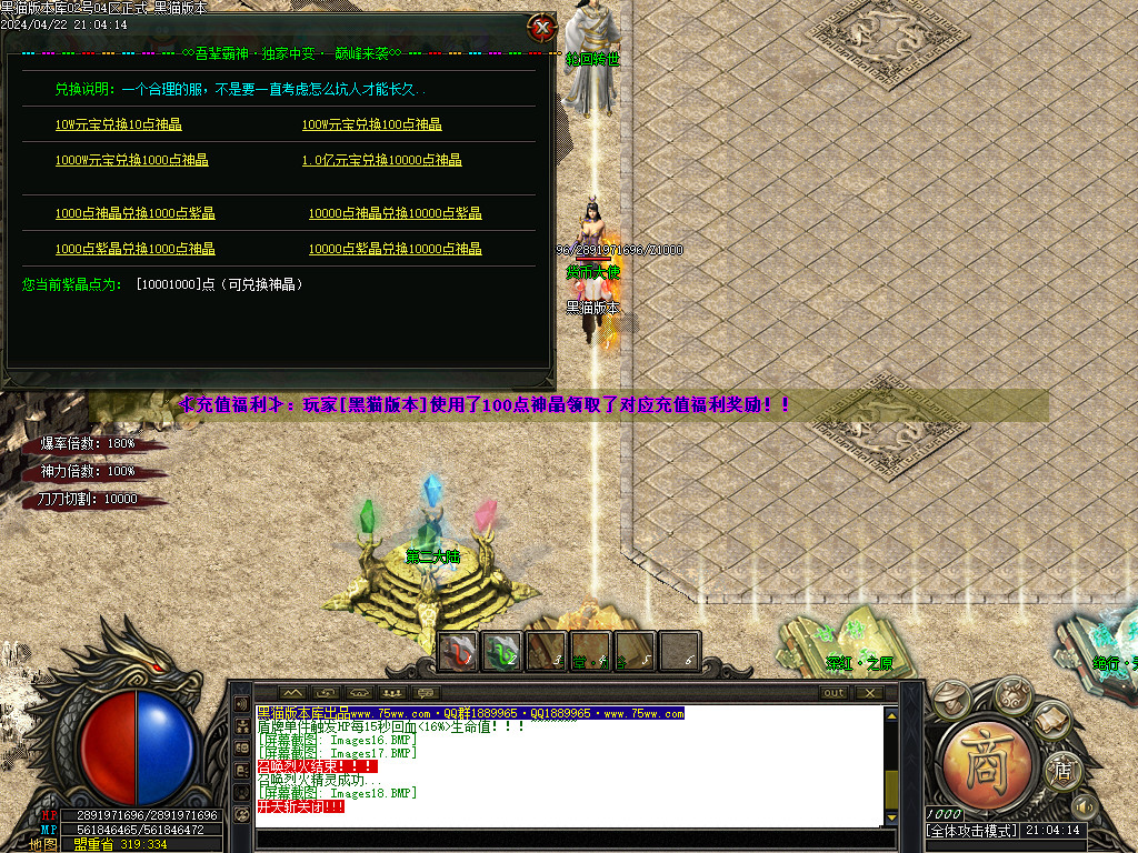 Images19.BMP