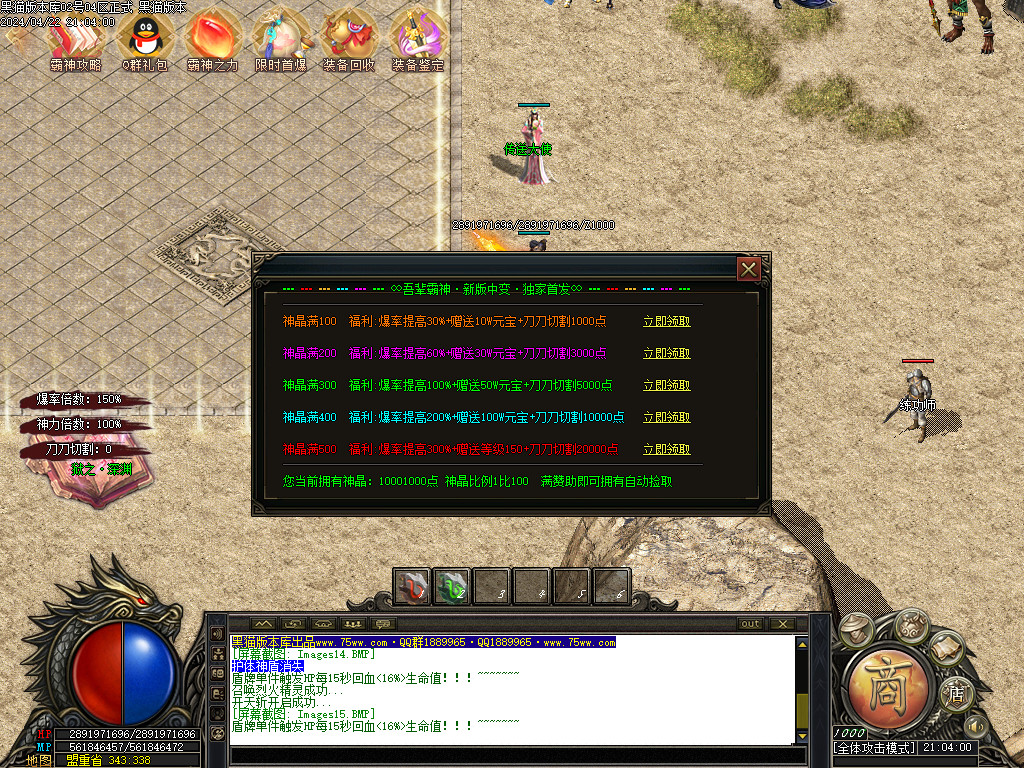 Images16.BMP