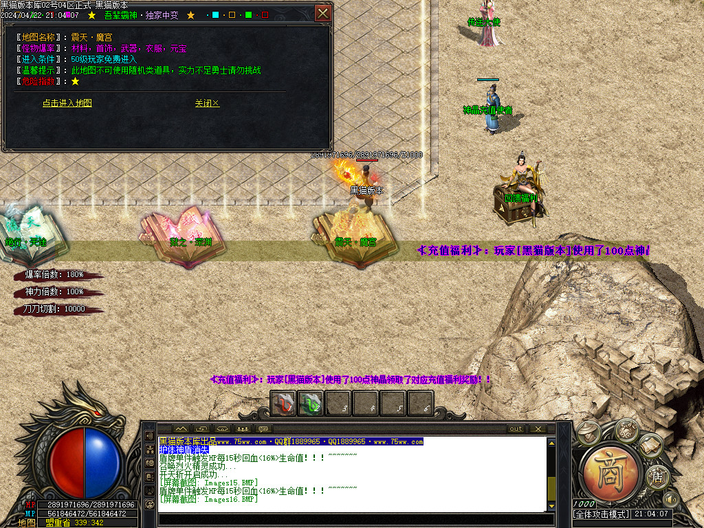 Images17.BMP