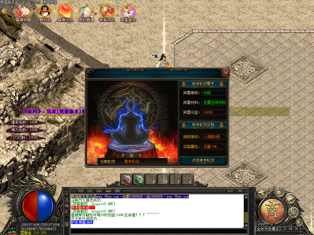 Images20.BMP