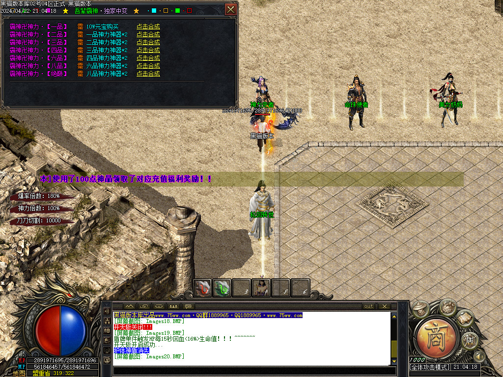Images21.BMP