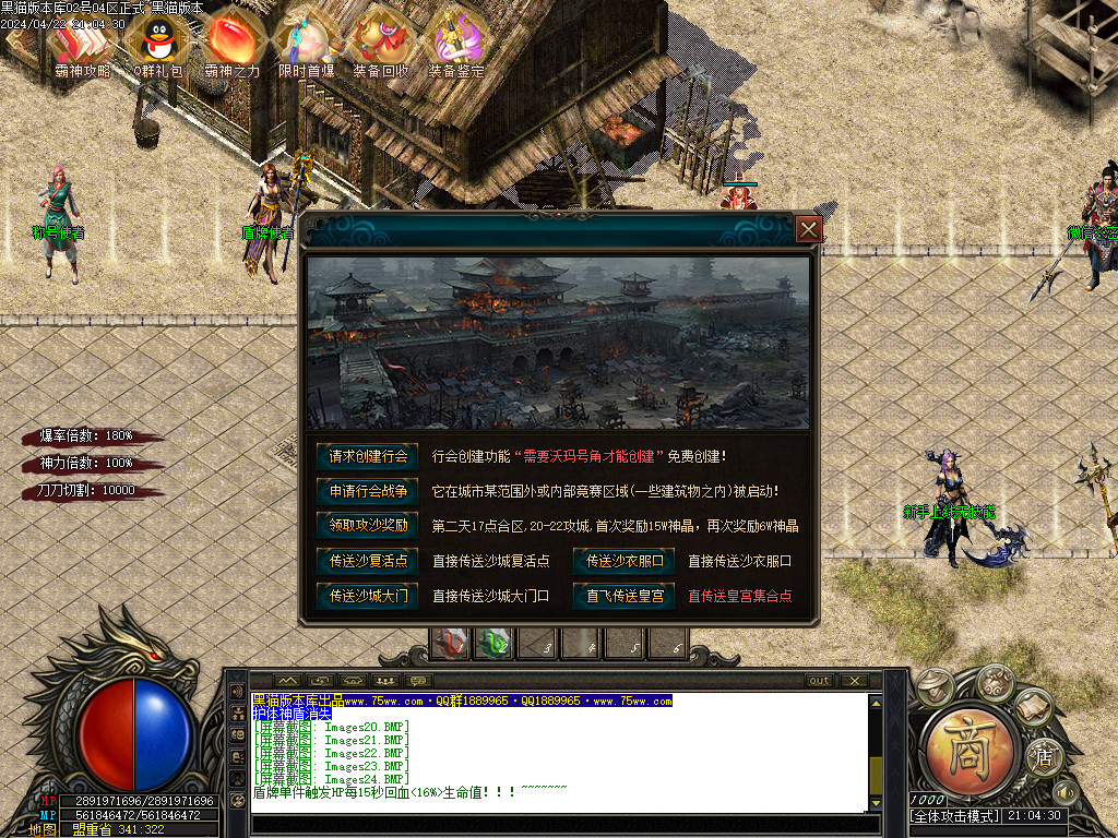 Images25.BMP