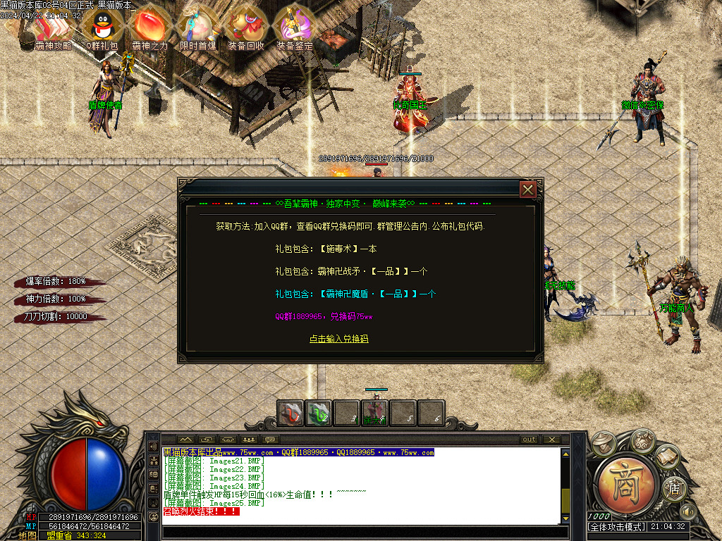 Images26.BMP