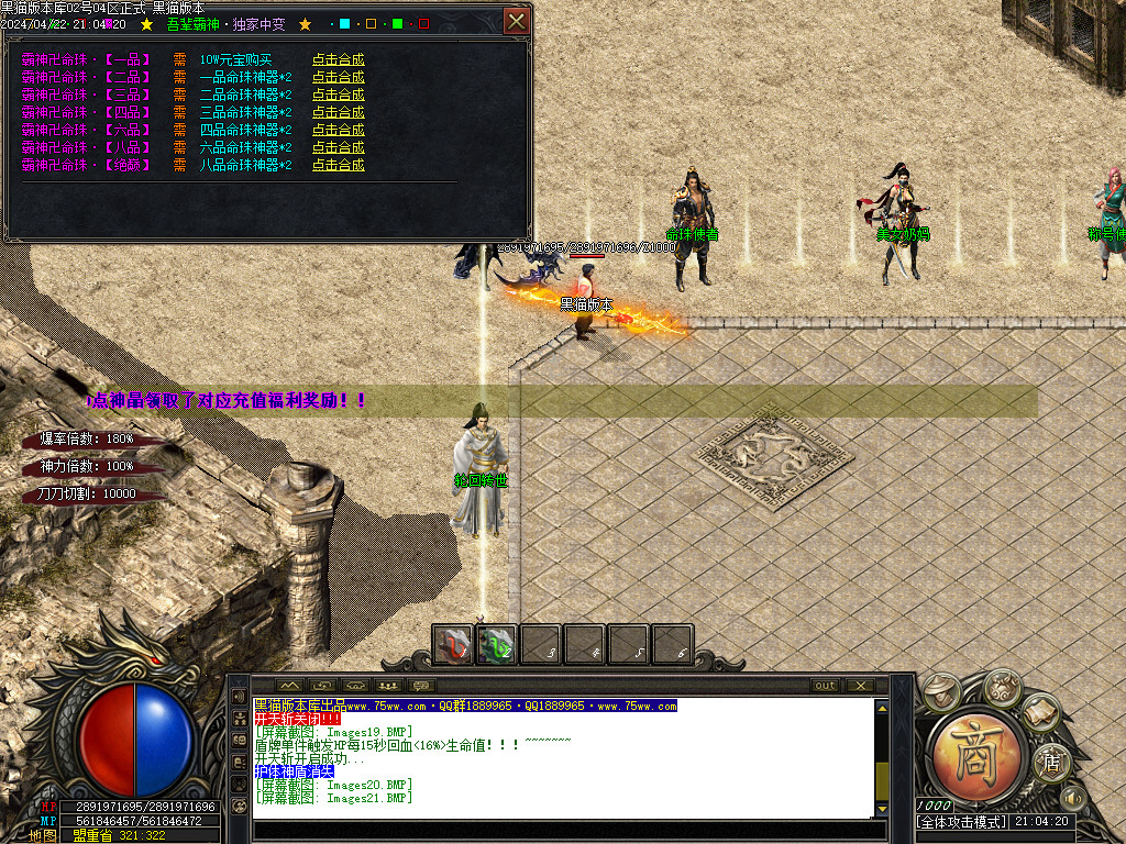 Images22.BMP