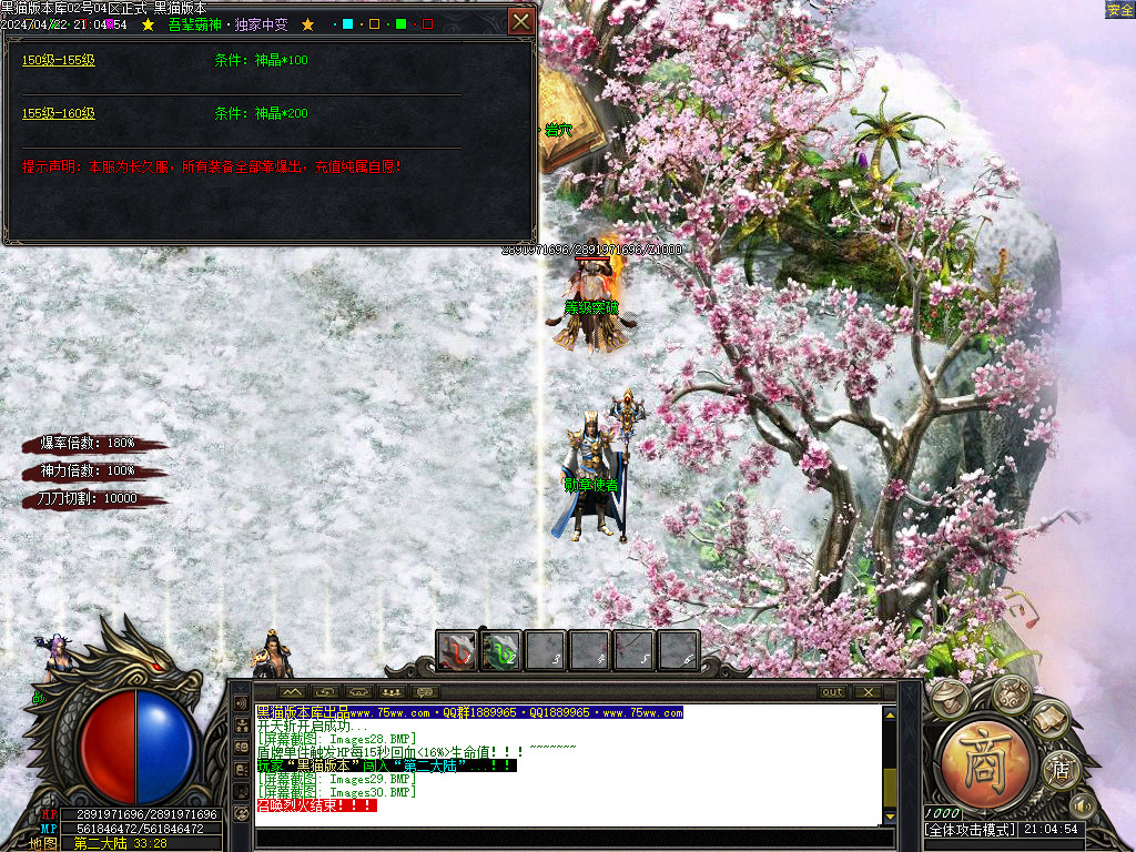 Images31.BMP